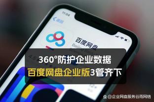 开云app下载最新版安装截图1